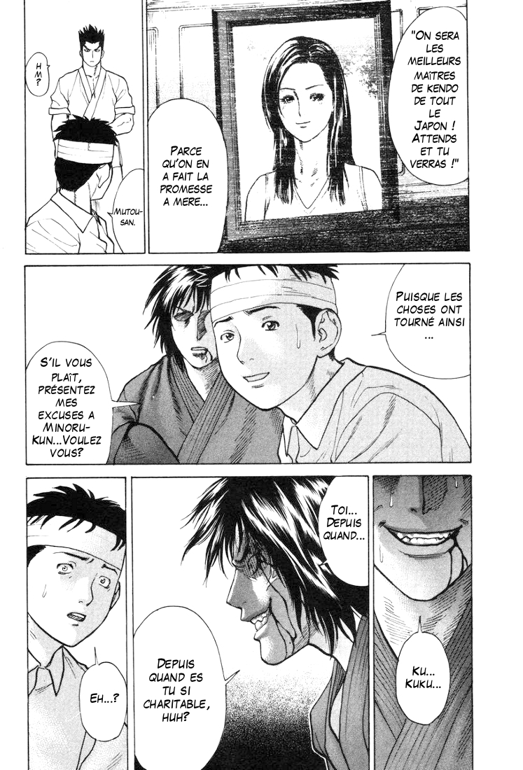 img Karate Shoukoushi Kohinata Minoru 5